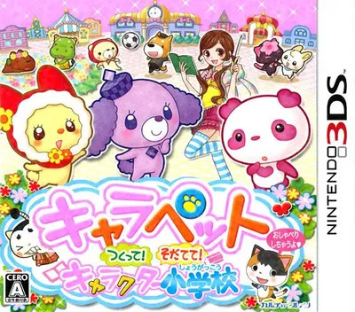 CharaPet Tsukutte! Sodatete! Character Shougakkou (Japan)